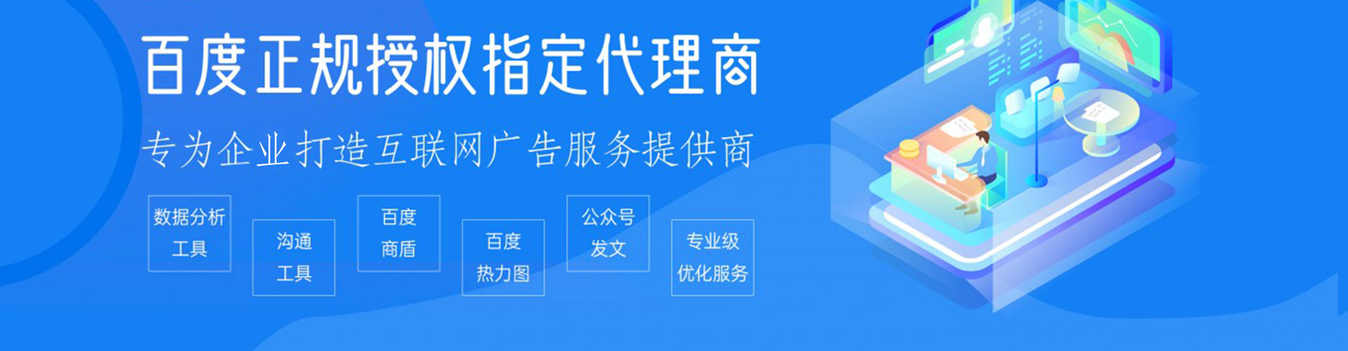 镇海百度竞价排名