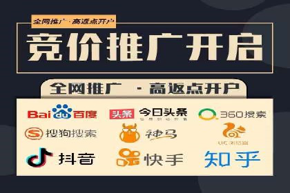 跨界信息流广告推广案例分析